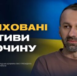 Сергій Лещенко про переговори з рф та нову зброю від США