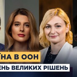 Зустріч Зеленського з Трампом: що важливо для України в Нью-Йорку
