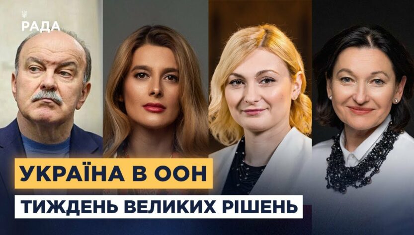 Зустріч Зеленського з Трампом: що важливо для України в Нью-Йорку