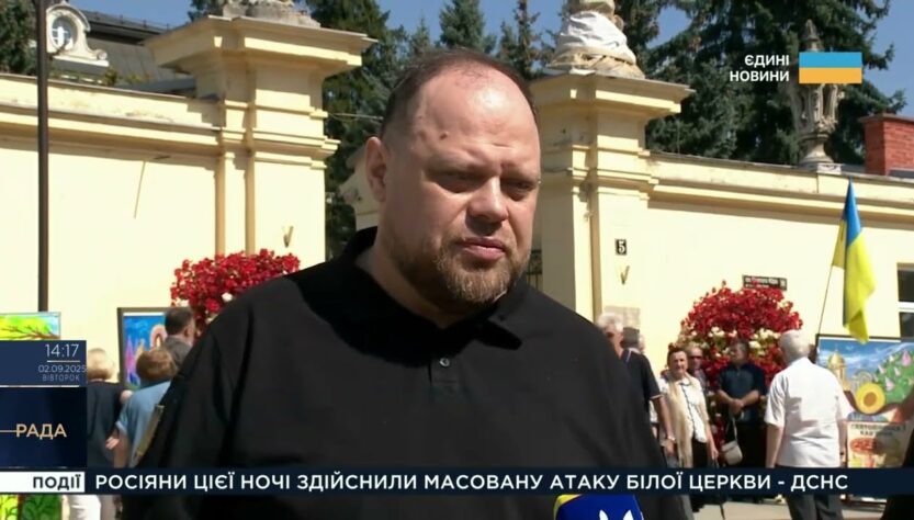 Справа Андрія Парубія: Рішення суду та коментар Голови ВР | Оксана Кондратюк