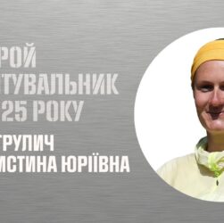 Крістіна Петрулич. Вірність присязі допомогли врятувати з пастки жінку і двох дітей