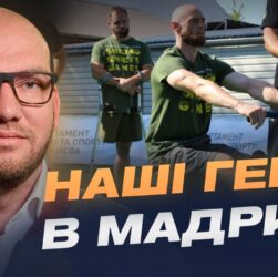 Незламні духом: 62 ветерани України змагатимуться на Strong Spirit’s Games | Олексій Леонов