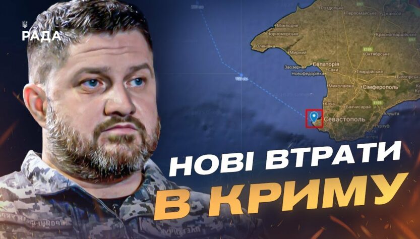 Нова "бавовна" в Севастополі: удар по комунікаціях окупантів | Дмитро Плетенчук