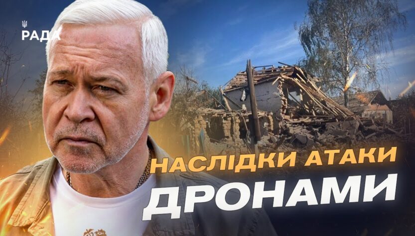 18 дронів по Харкову: наслідки масованої атаки та ремонт електромереж | Ігор Терехов