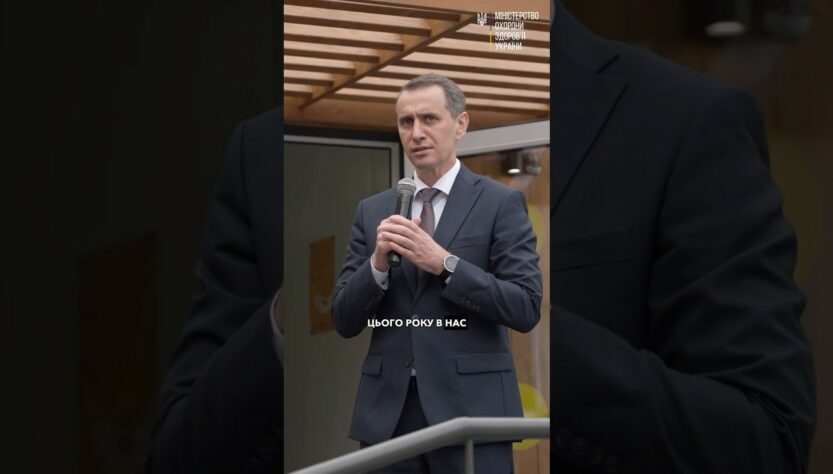 Повернути до життя