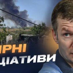 Чи зупинять санкції й удари по НПЗ воєнну машину рф | Іван Ус