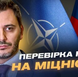 Дрони рф атакували Польщу: чи готове НАТО до війни? | Єгор Чернєв