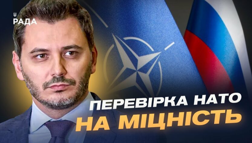 Дрони рф атакували Польщу: чи готове НАТО до війни? | Єгор Чернєв