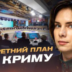 Україна готує дипломатичний удар на полях ООН: що відомо про Кримську платформу | Ольга Куришко