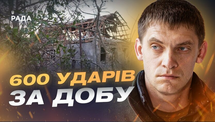 Ворог б’є по цивільних і енергетиці: наслідки ударів по Запоріжжю | Іван Федоров