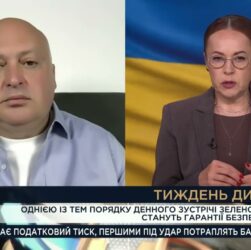 Гарантії безпеки: чого чекає Україна від дипломатичного тижня в ООН | Олег Лісний