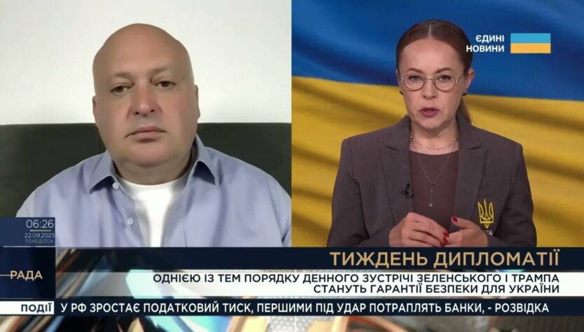 Гарантії безпеки: чого чекає Україна від дипломатичного тижня в ООН | Олег Лісний