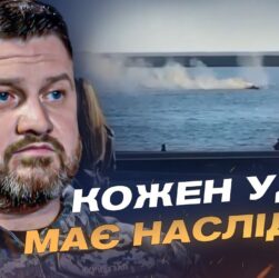 Логістичний колапс у Криму: наслідки атак на порти РФ | Дмитро Плетенчук