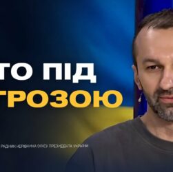 Палаючі НПЗ рф та успіхи спецоперацій: нова реальність війни | Сергій Лещенко