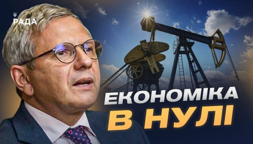 ЄС посилює тиск: ціну на російську нафту знижено до $47,6 | Олег Устенко