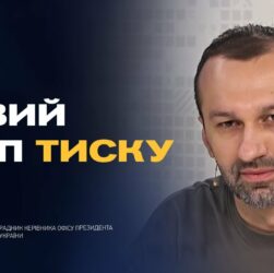 Трамп заявив, що росія програє: нові меседжі для України | Сергій Лещенко