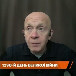 Противник зосереджує ресурси на одному напрямку: оцінка ситуації | Сергій Грабський