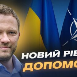Найкраща гарантія безпеки – членство в НАТО. Інтерв'ю з головою МЗС Естонії