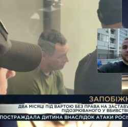 Вбивство Андрія Парубія: Суд над підозрюваним та церемонія прощання у Львові