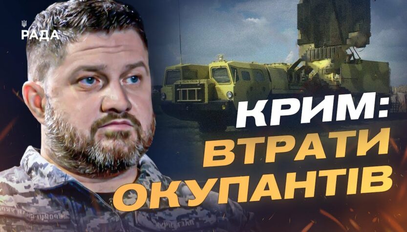 Успішна операція ГУР у Криму: знищено радари та комплекси С-400 | Дмитро Плетенчук