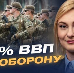 172 мільйони доларів на день: ціна війни для бюджету України | Євгенія Кравчук