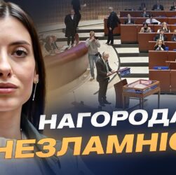 ПАРЄ нагородила українця: що означає премія Гавела для України | Марія Мезенцева-Федоренко