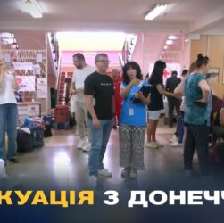 Евакуація з Донеччини: як працюють транзитні центри для переселенців у Павлограді та Лозовій