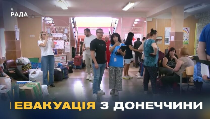 Евакуація з Донеччини: як працюють транзитні центри для переселенців у Павлограді та Лозовій