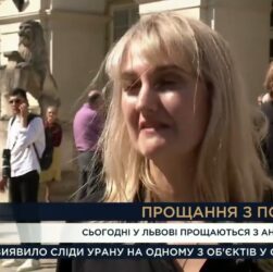 Прощання з Андрієм Парубієм у Львові: Остання шана видатному політику