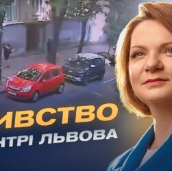 Пам’ять і розслідування: як вбивство Парубія вплинуло на українське суспільство | Оксана Савчук