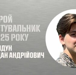 Грядун Ждан. Врятував підлітка, який опинився на межі життя й смерті.