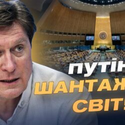 Політолог Фесенко про візит Зеленського в США: що залишилось за лаштунками Генасамблеї ООН?