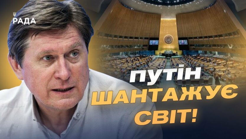 Політолог Фесенко про візит Зеленського в США: що залишилось за лаштунками Генасамблеї ООН?