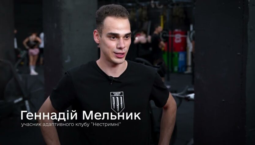 У клубах «Нестримні» тренування з кросфіту — це справжній простір братерства