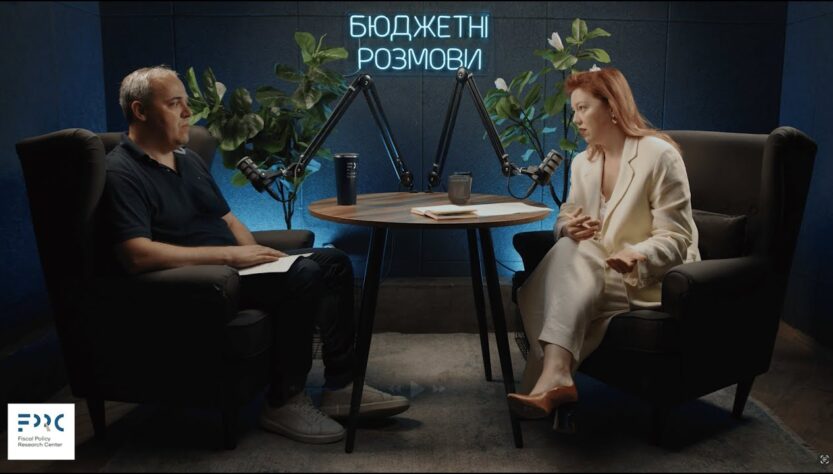 Альона Шкрум про відбудову України під час війни: подкаст "Бюджетні розмови"