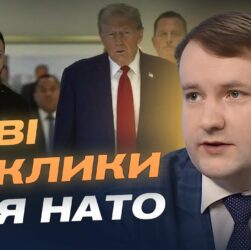 Чи вдасться Заходу змусити москву сісти за стіл переговорів? | Петро Олещук