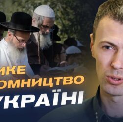 Умань приймає 20 тисяч паломників: що відомо про святкування | Андрій Демченко