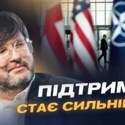 «Рамштайн-30»: ППО, спільне виробництво і тисячі дронів на добу | Валерій Яковенко