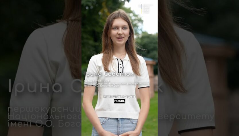 Завершила школу в 15!