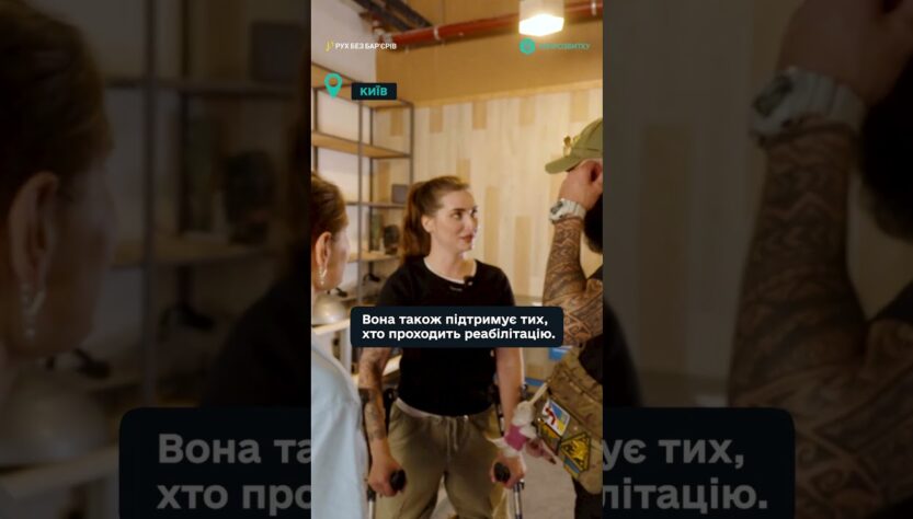 Крістіна Саніна стала амбасадоркою проєкту “Рух без бар’єрів”