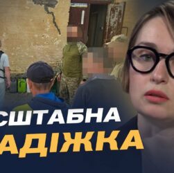 30 тонн пального вкрали у ЗСУ: ДБР викрило масштабну схему | Тетяна Сапьян