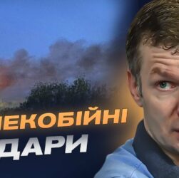Іван Ус про паливну кризу в росії та удари по нафтопереробних заводах