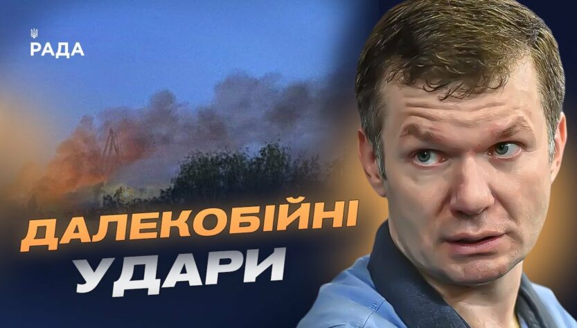 Іван Ус про паливну кризу в росії та удари по нафтопереробних заводах