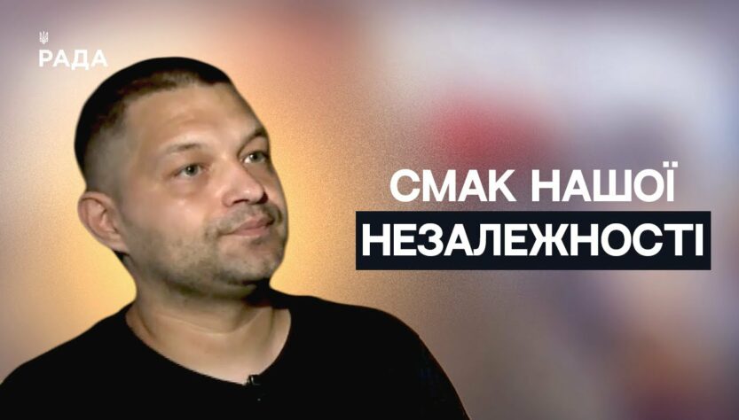 Від кухні до фронту: історія шеф-кухаря, який надихає країну | Не може інакше