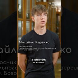 Сімейна справа