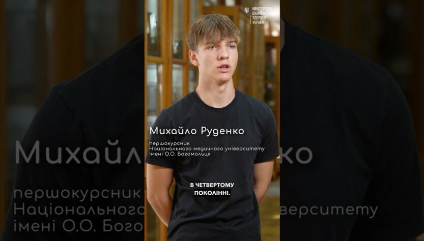 Сімейна справа