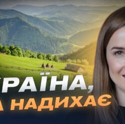 Підсумки туристичного сезону: куди українці їздили відпочивати влітку | Наталія Табака
