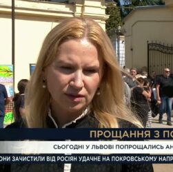 Вічна пам'ять Андрію Парубію: Колеги та патріоти віддають шану