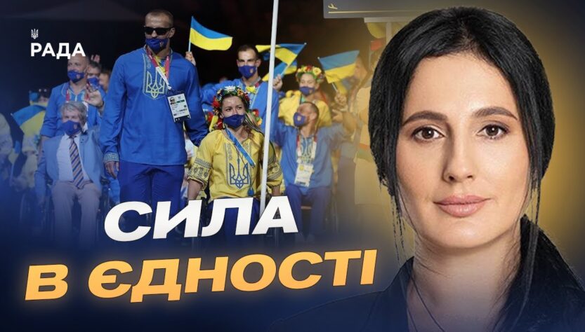 Майбутнє українських олімпійців і паралімпійців: що вирішує держава | Ірина Борзова