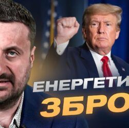 Трамп хоче завершити війну: що відповів Зеленський та яка позиція Заходу | Тарас Загородній